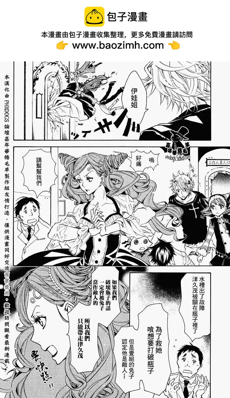 第 25 页