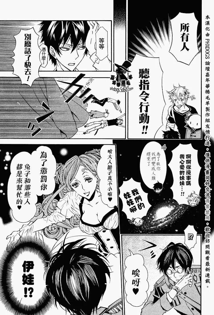 第 26 页