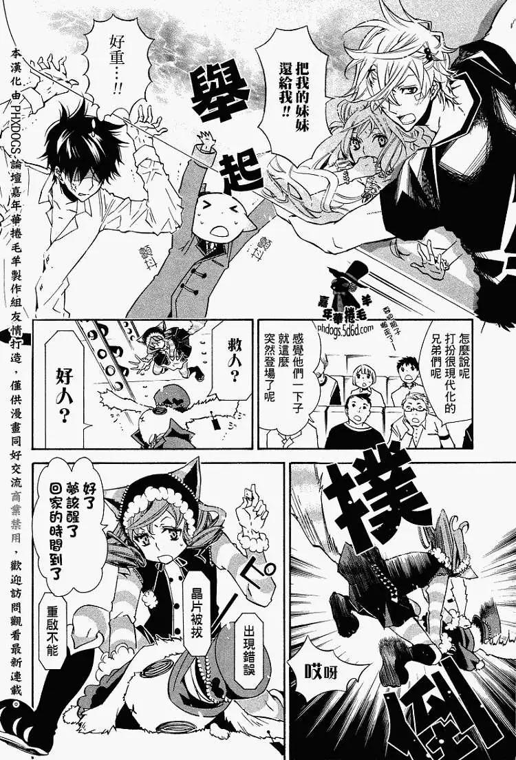 第 27 页