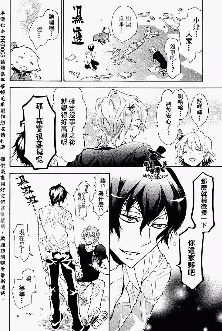 第 29 页