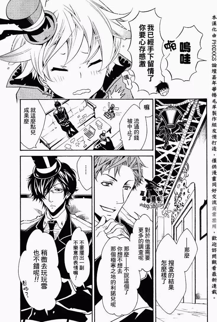第 30 页