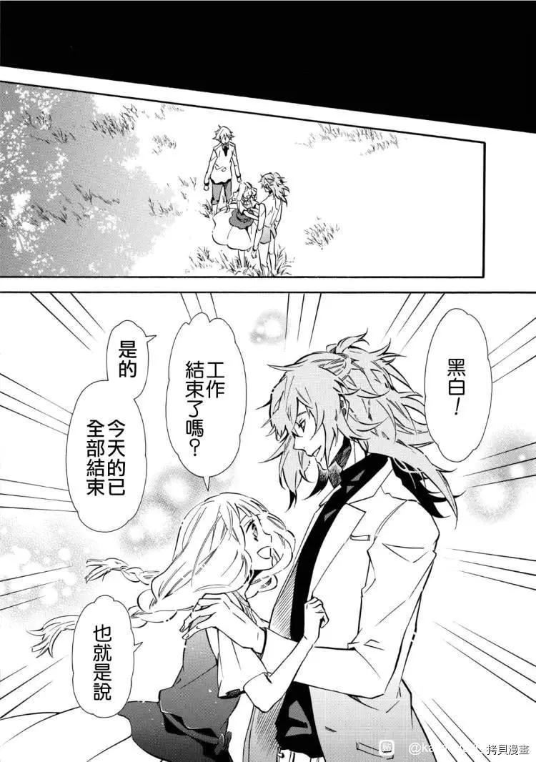 第 20 页