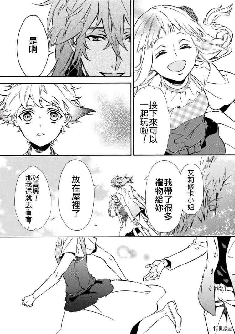 第 21 页