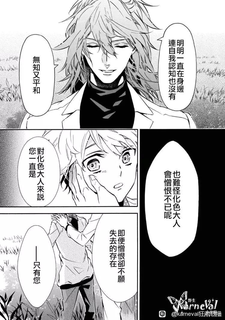 第 25 页