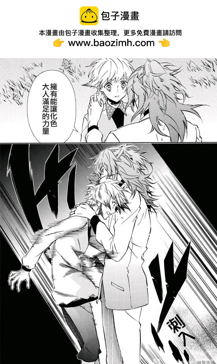 第 26 页