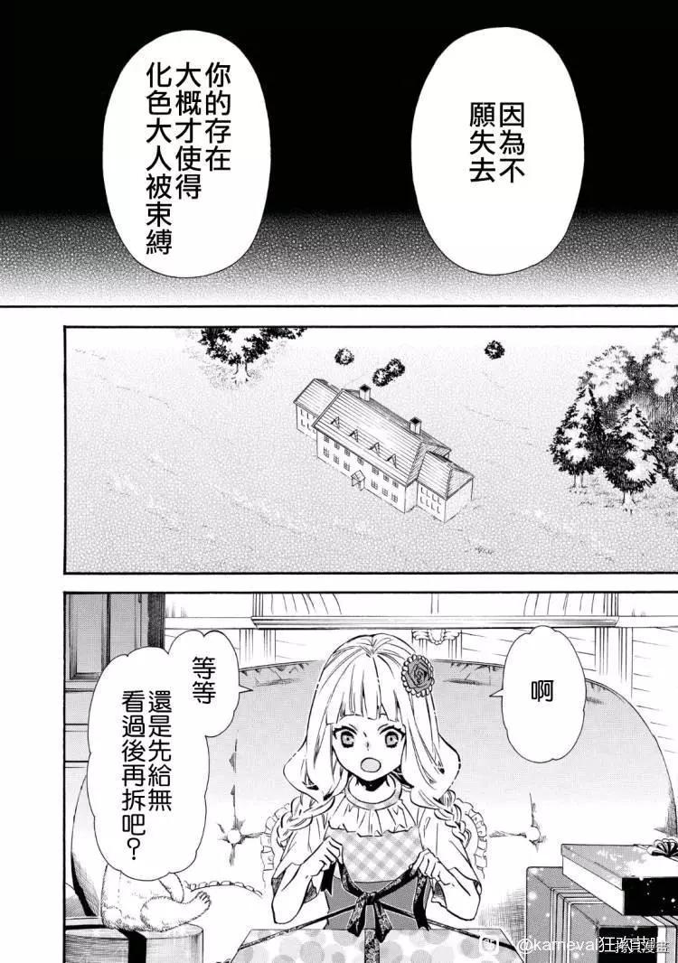 第 29 页