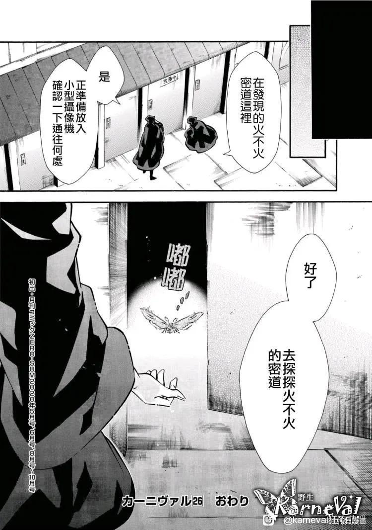 第 32 页