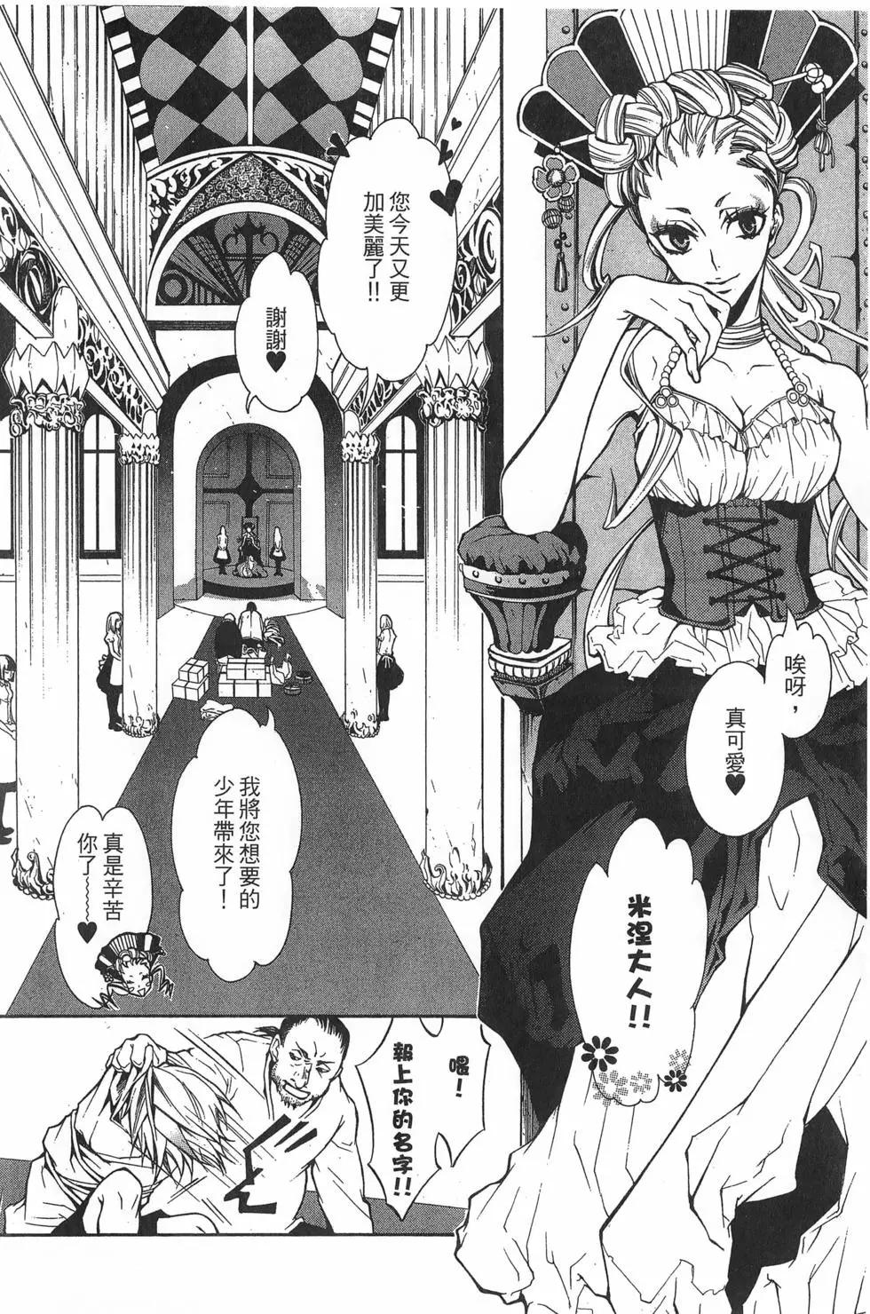 第 10 页