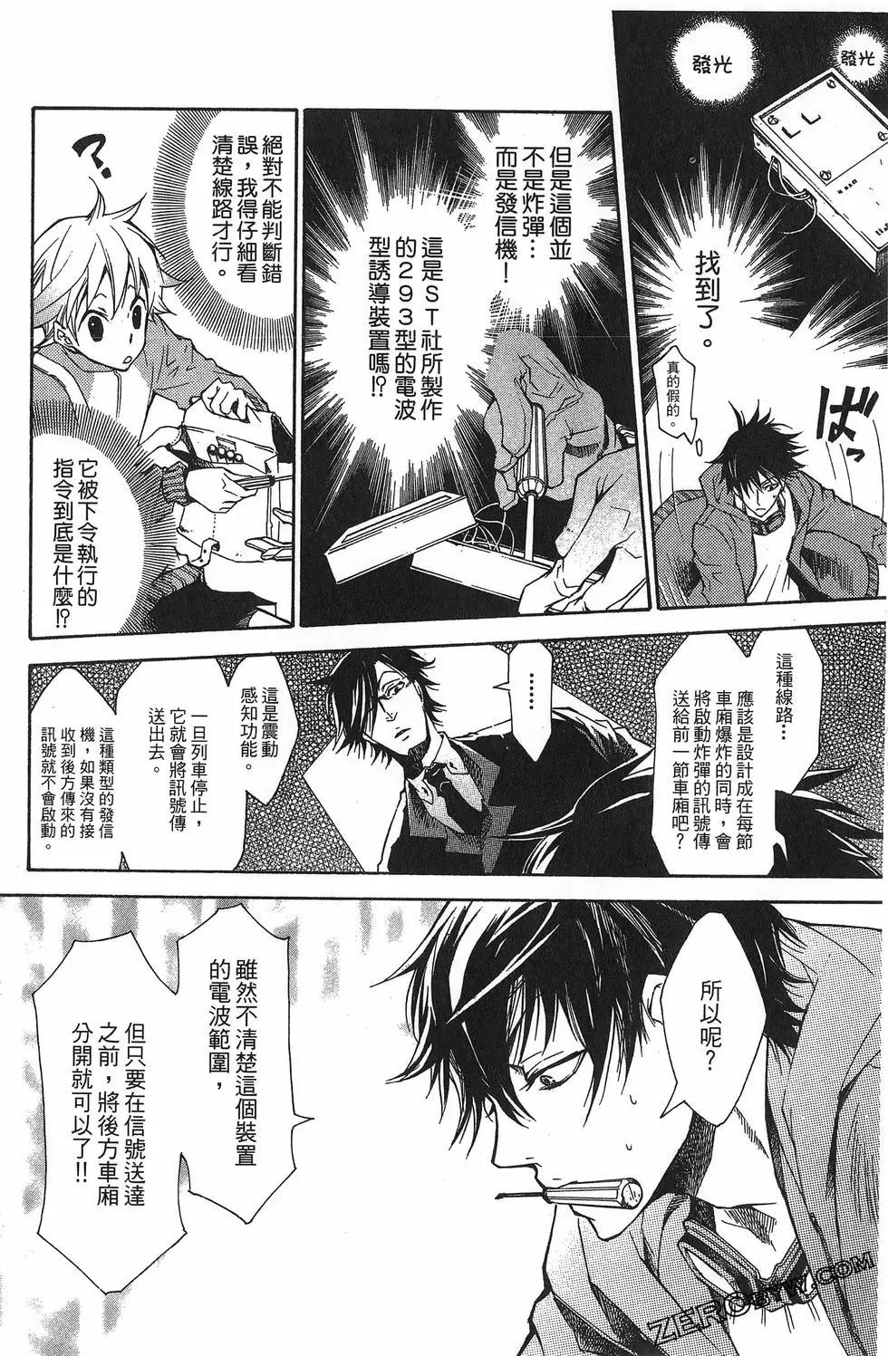 第 102 页