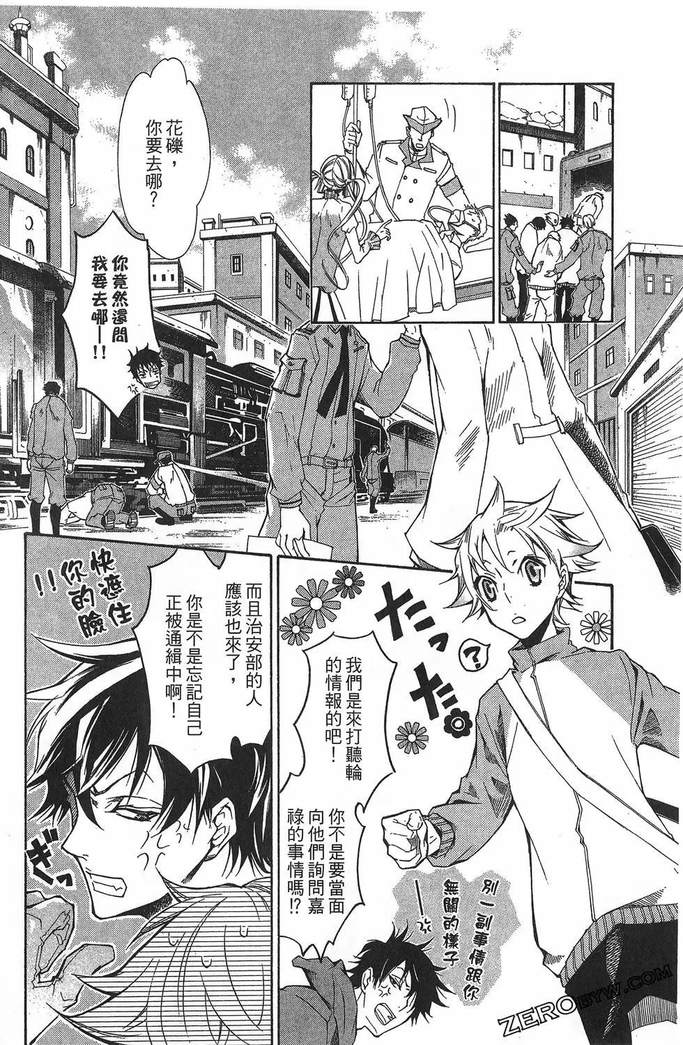 第 106 页