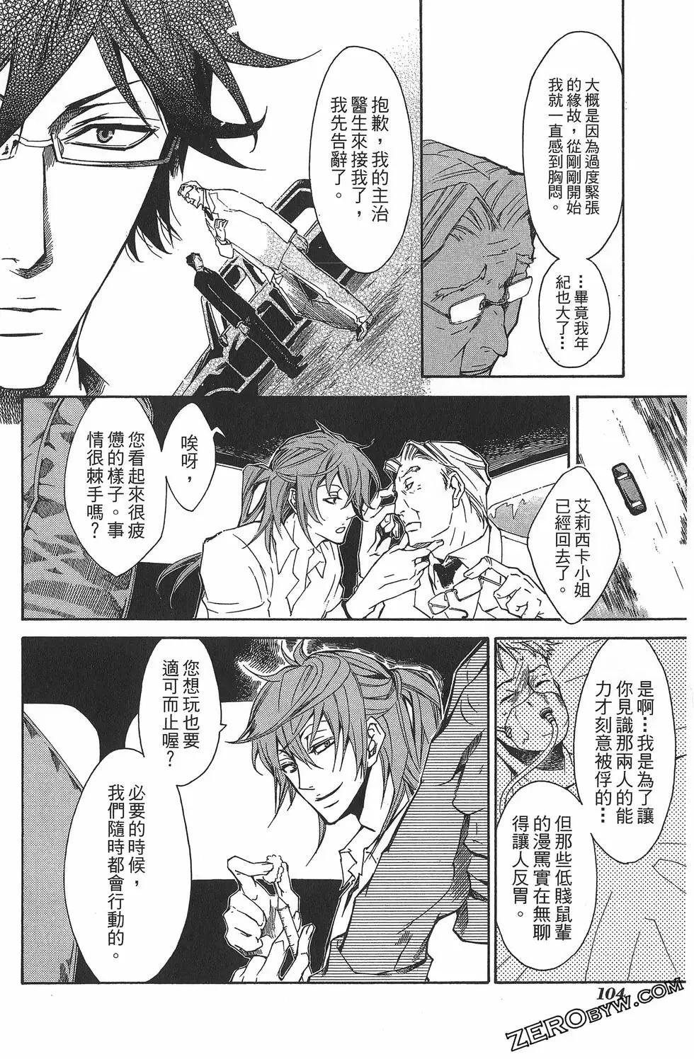 第 108 页