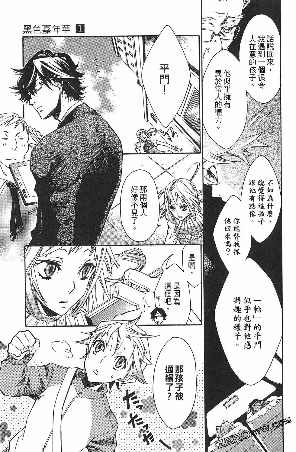 第 109 页
