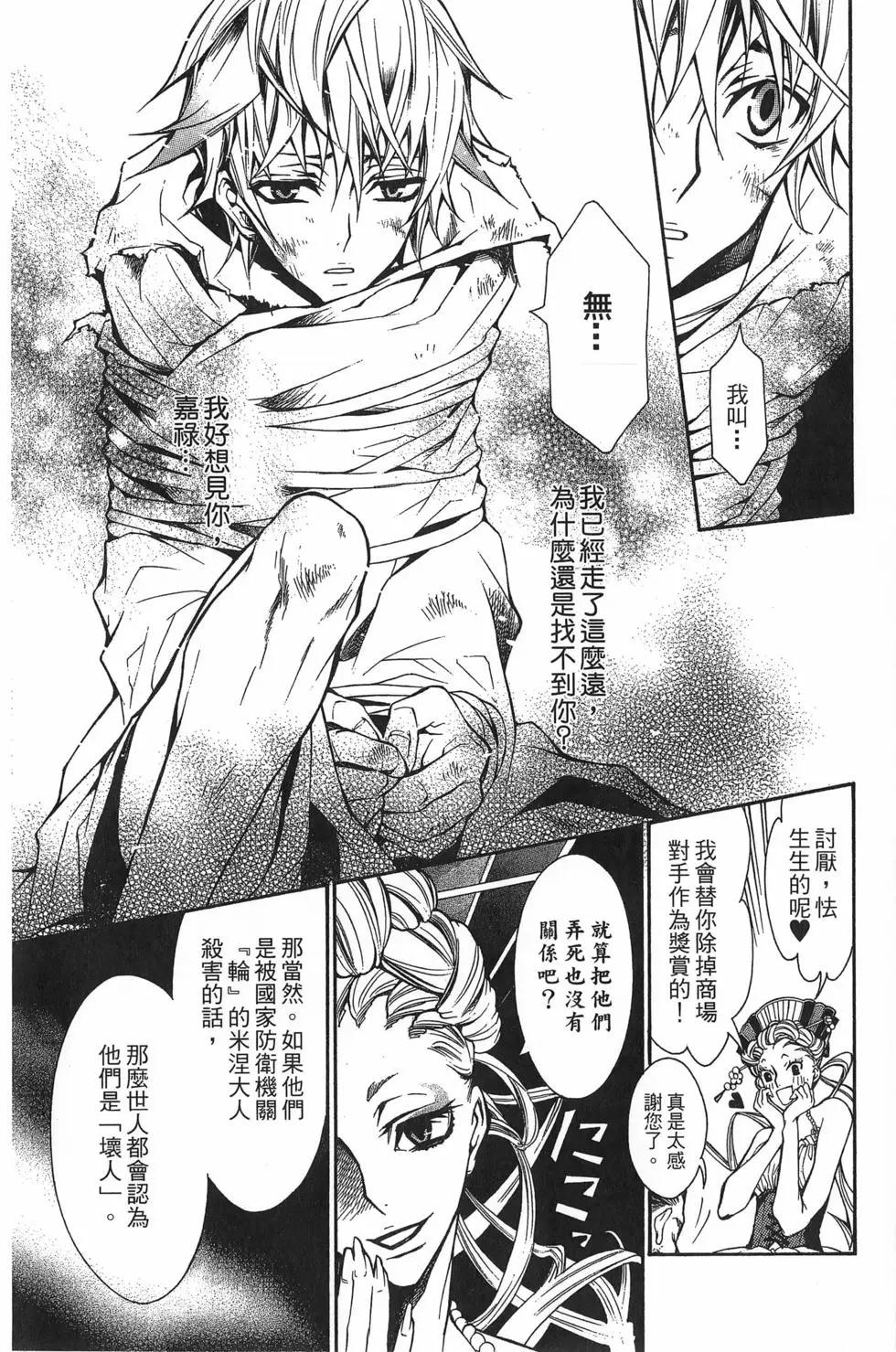 第 11 页