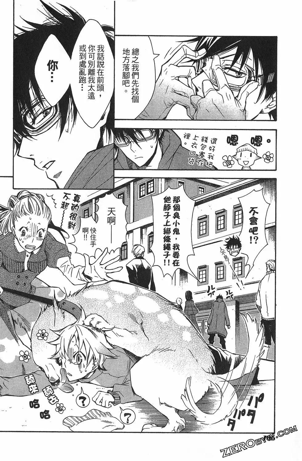 第 110 页