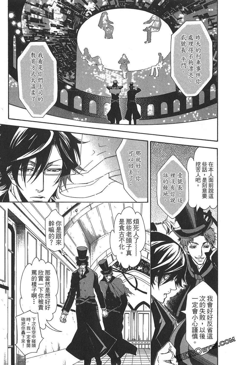 第 112 页