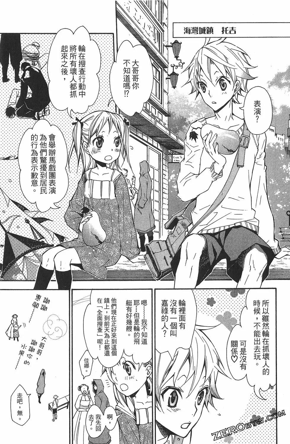 第 113 页