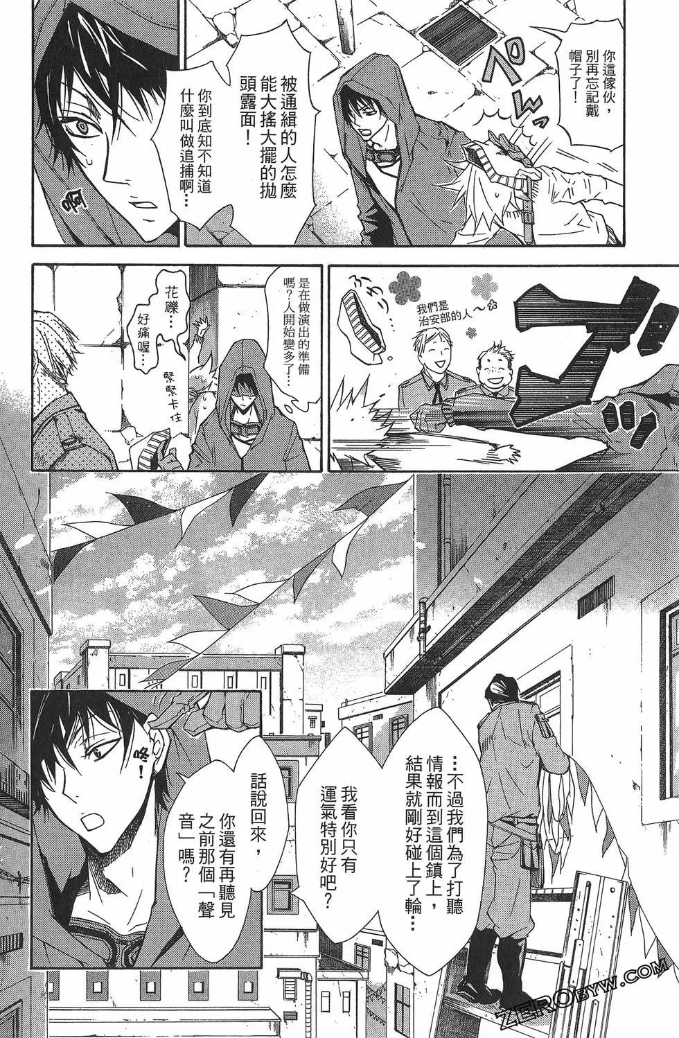 第 114 页