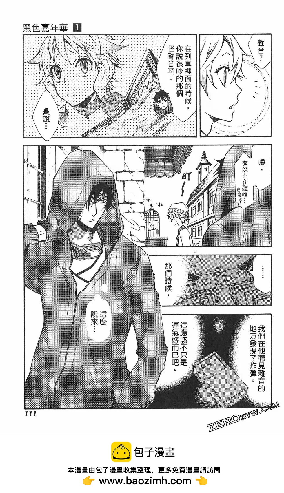 第 115 页