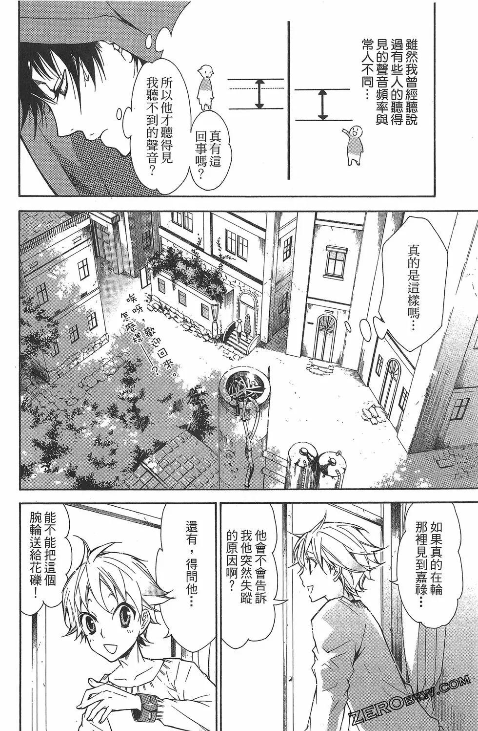 第 116 页