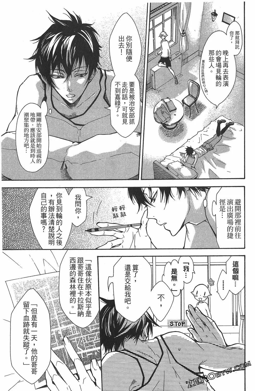 第 117 页
