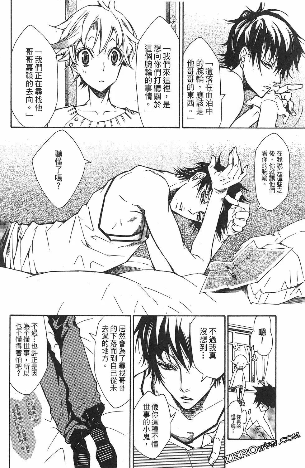 第 118 页