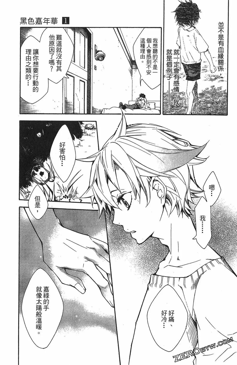 第 119 页