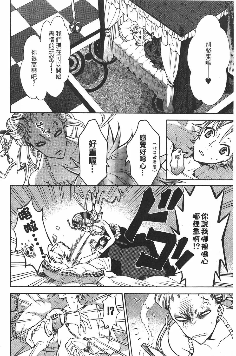 第 12 页