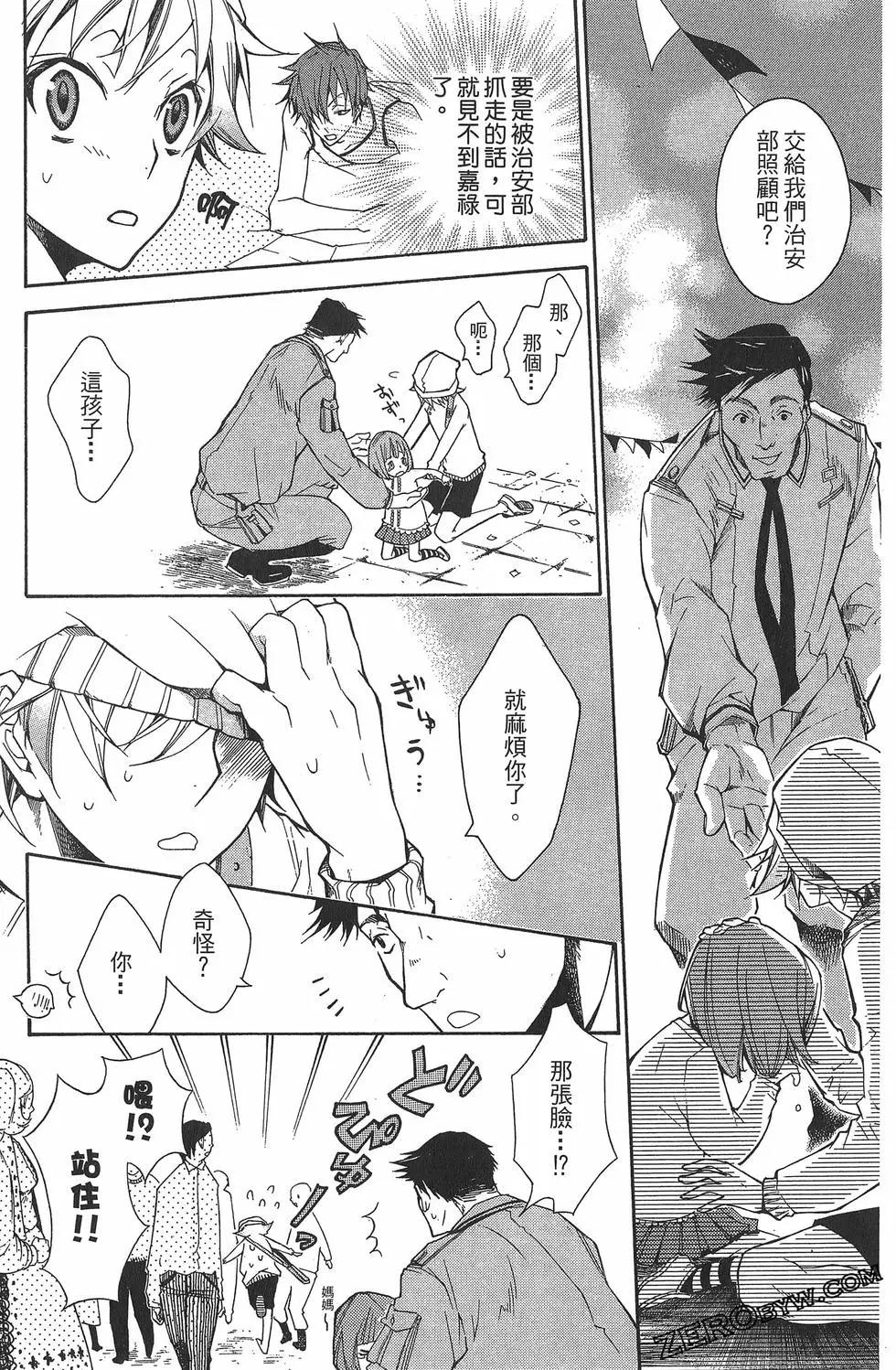 第 124 页