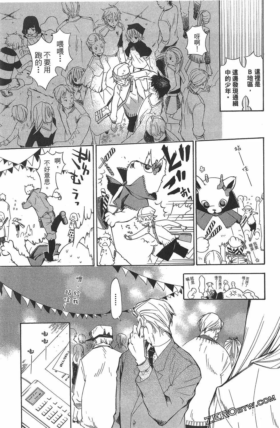 第 125 页