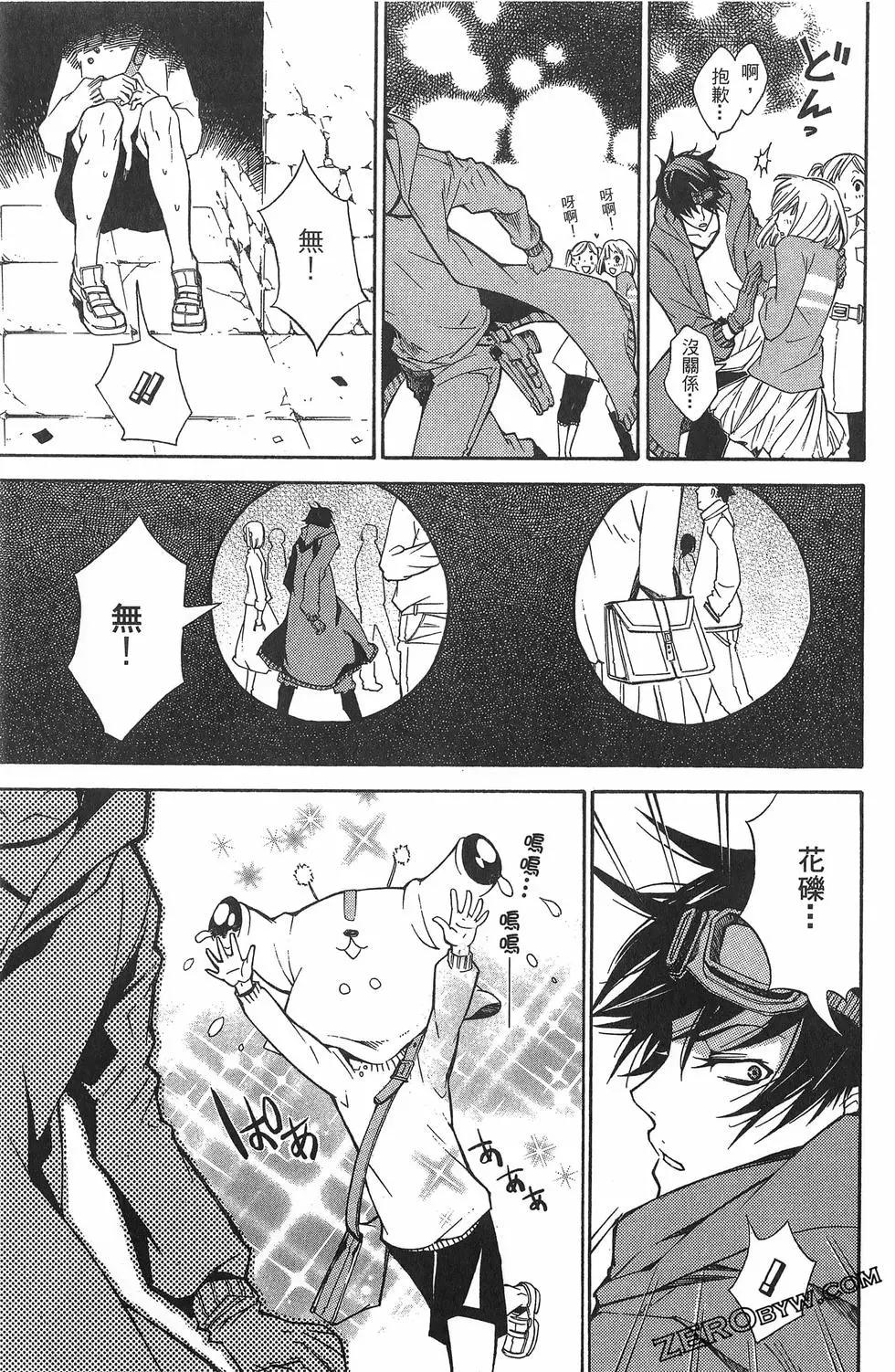 第 127 页
