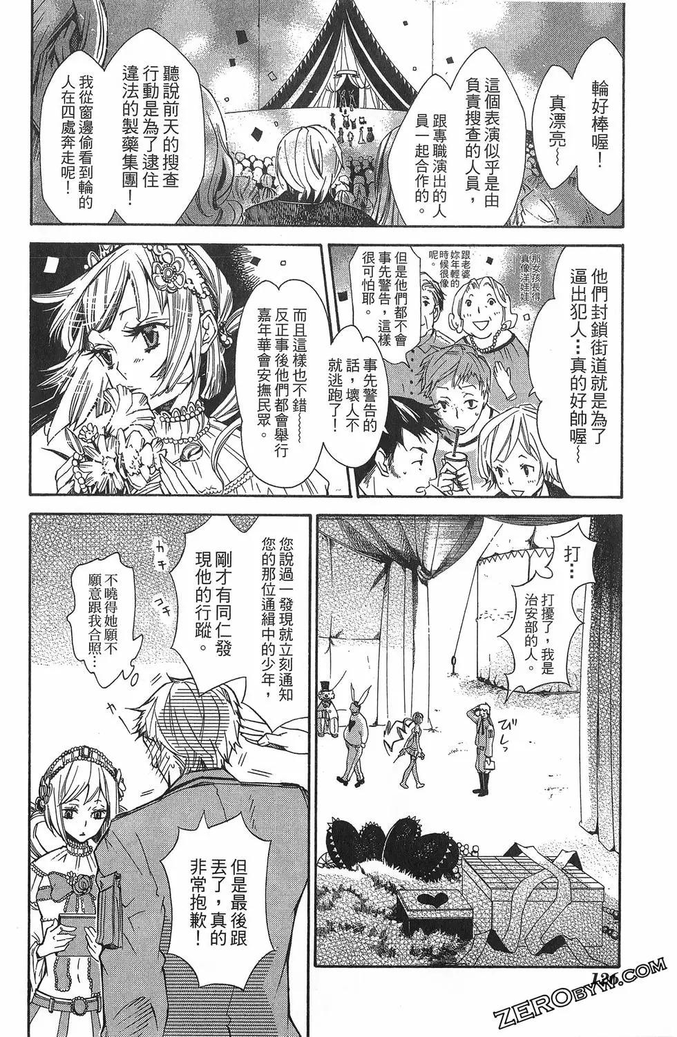 第 130 页