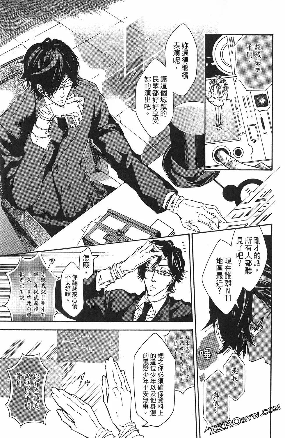 第 131 页
