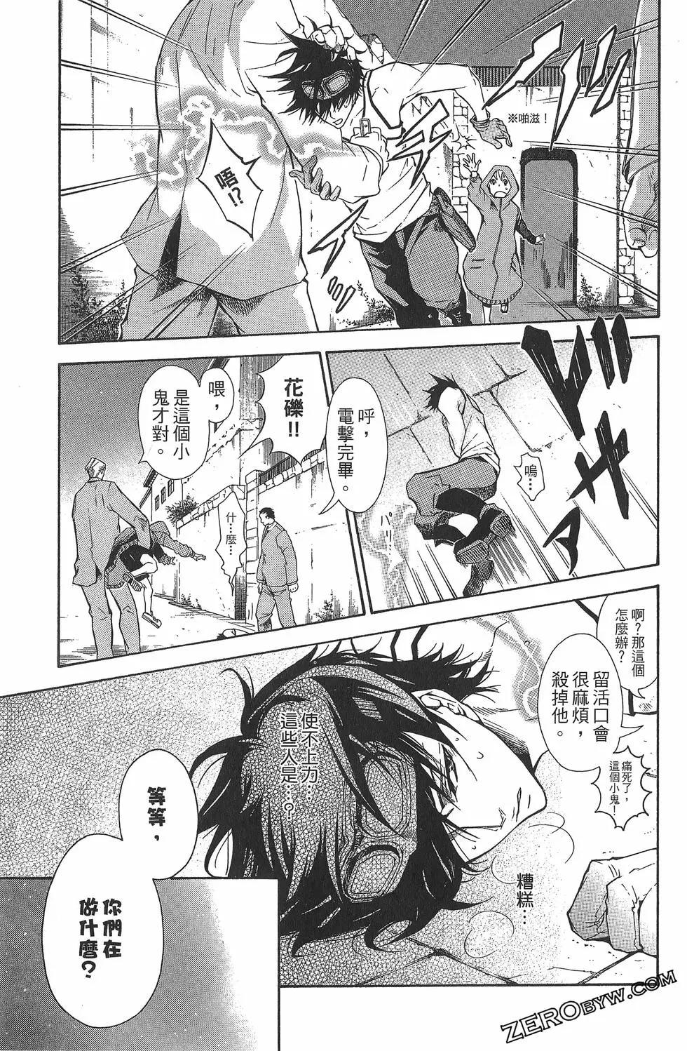 第 133 页