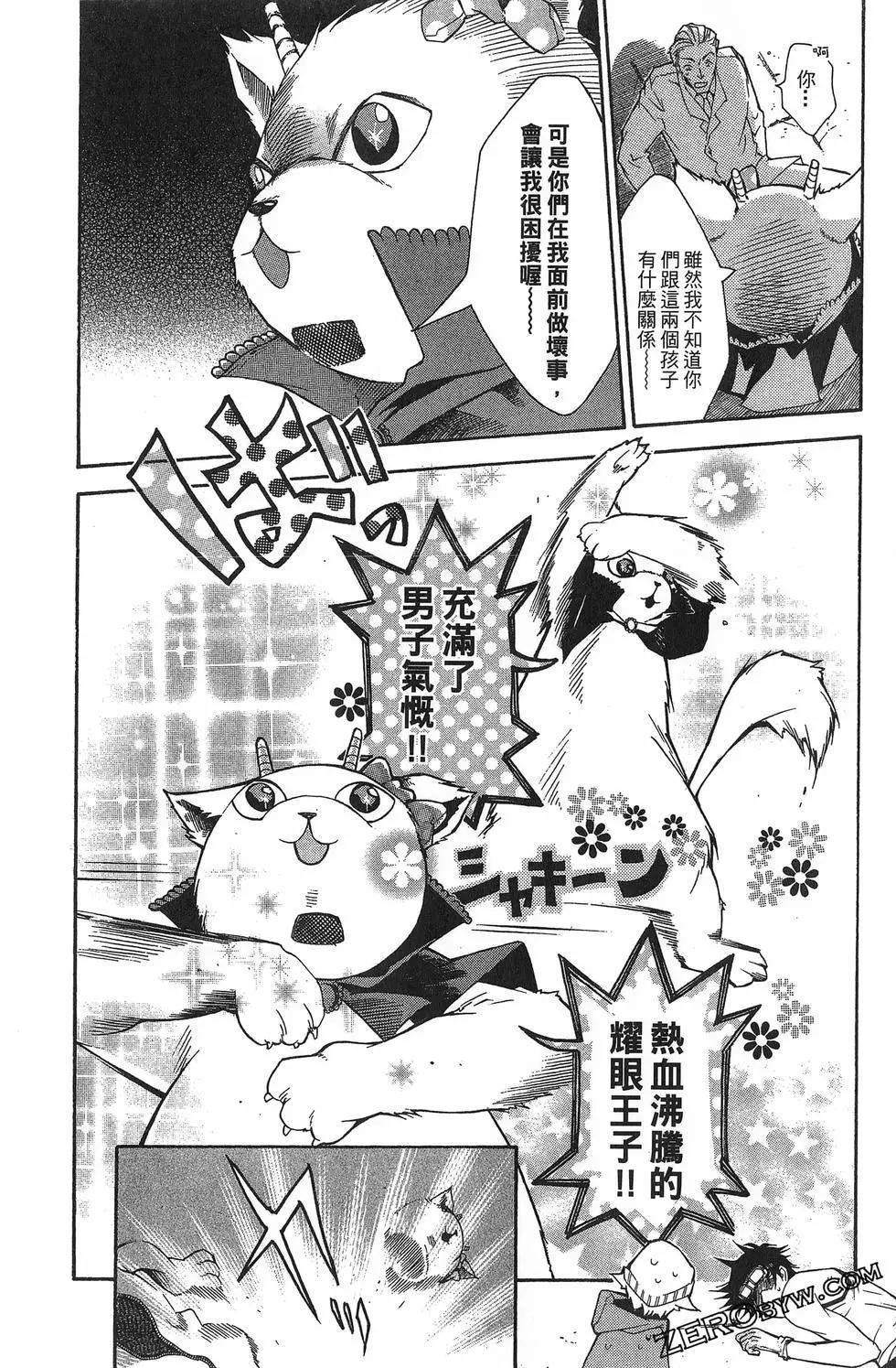 第 135 页