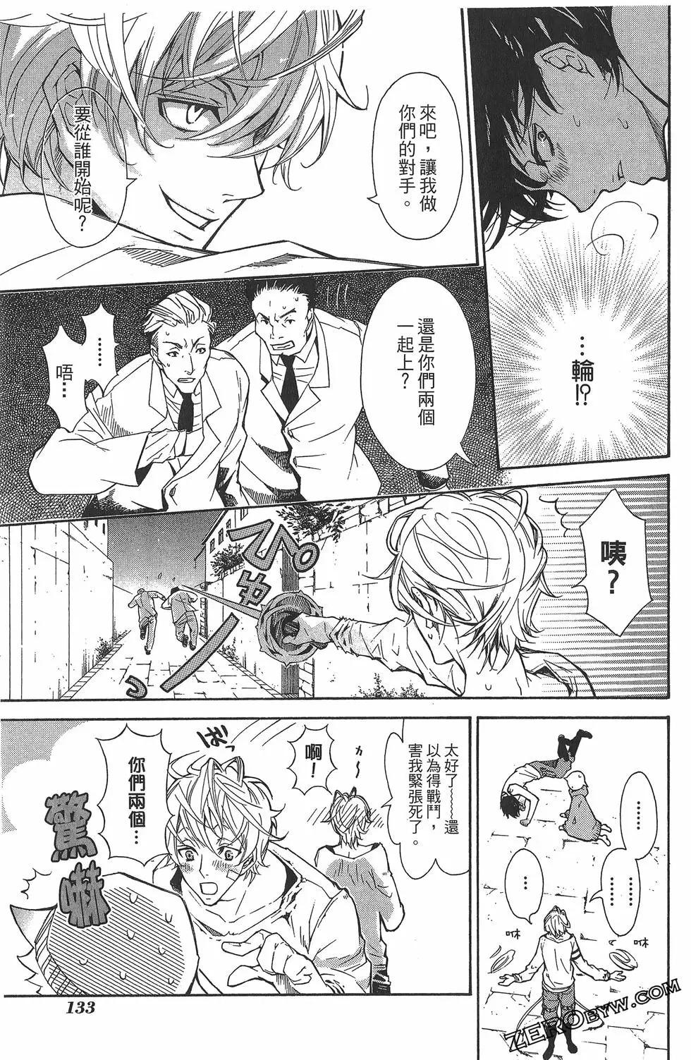 第 137 页