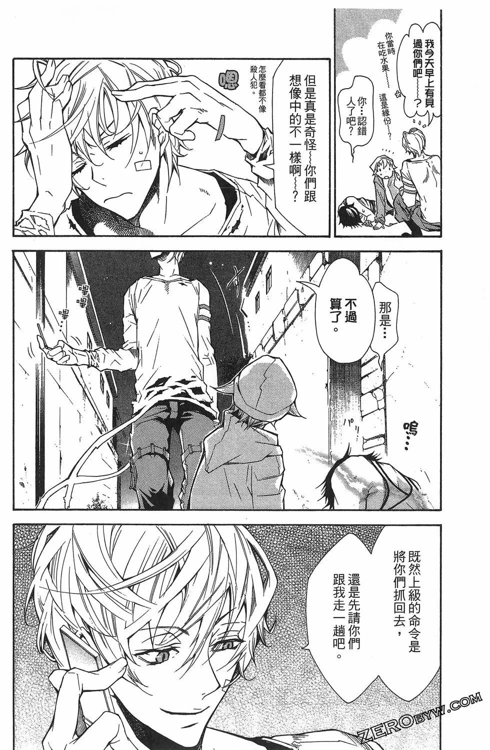 第 138 页