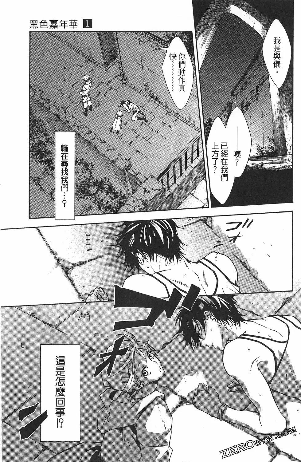 第 139 页