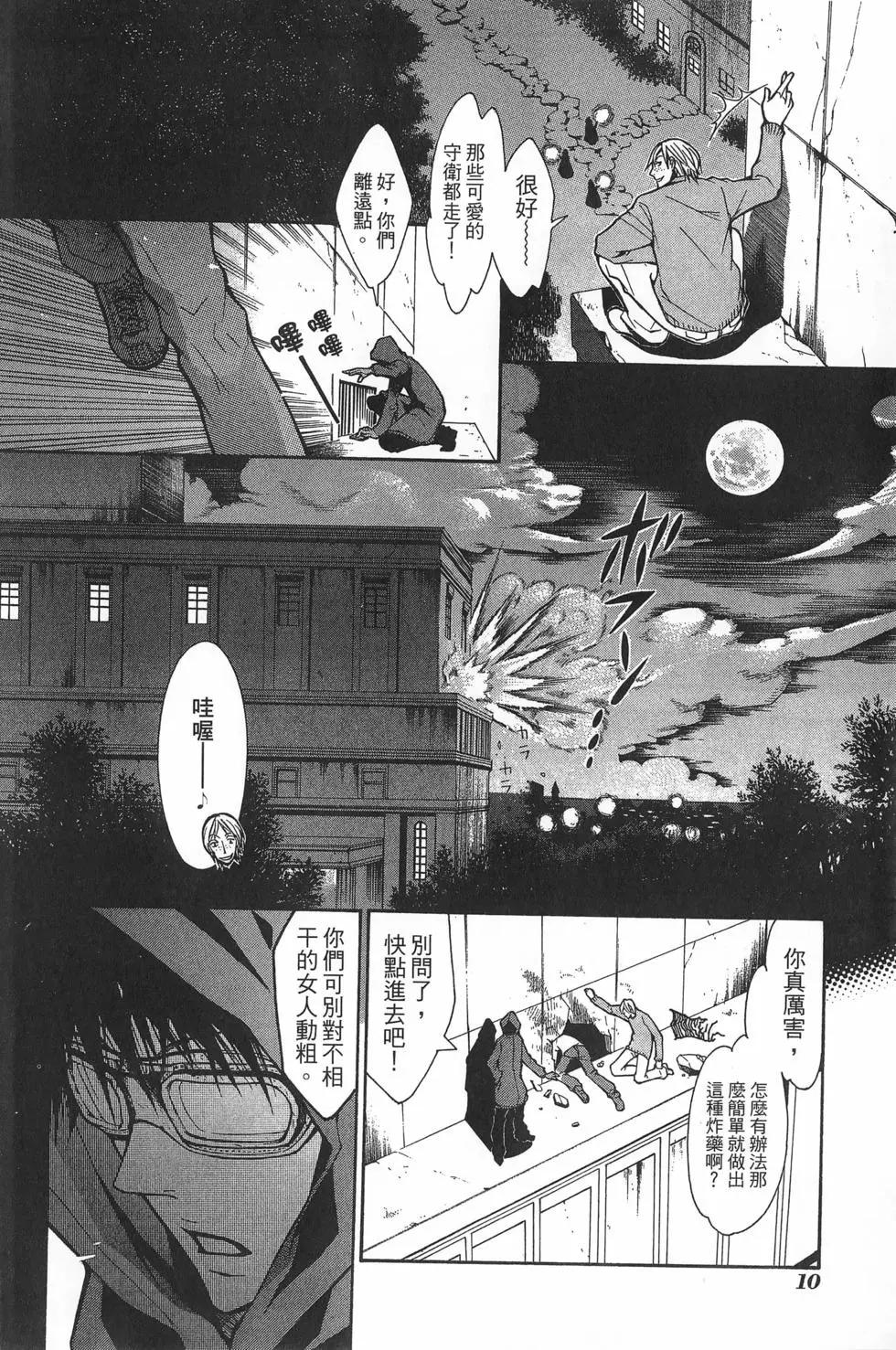 第 14 页