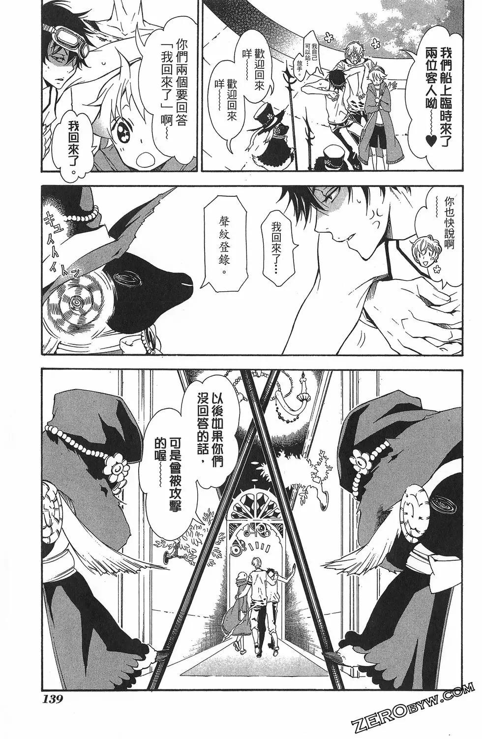 第 143 页