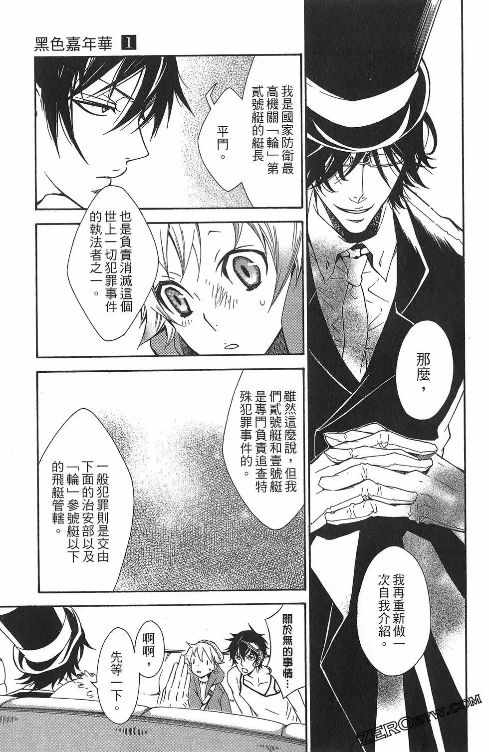 第 145 页