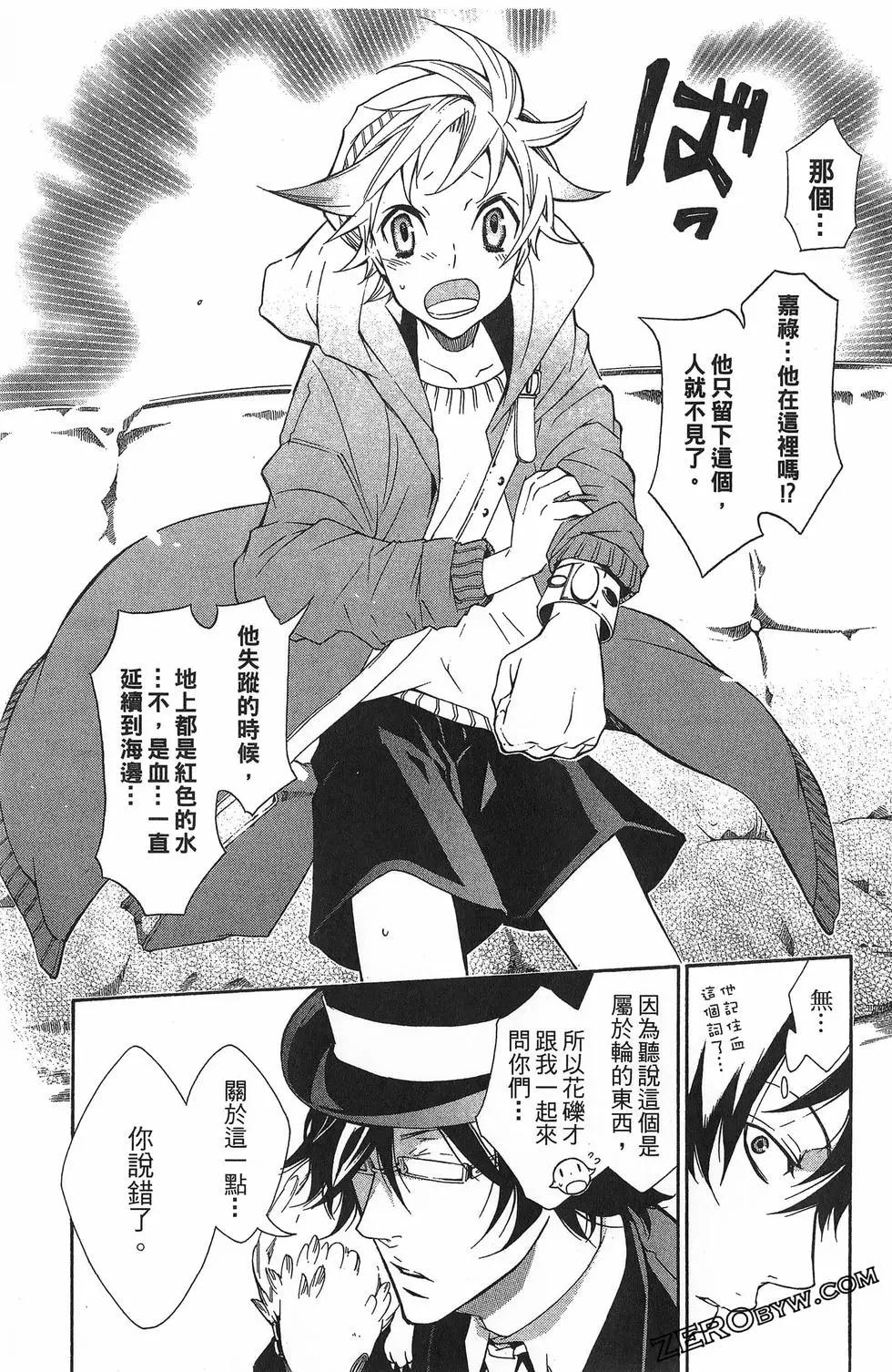 第 147 页