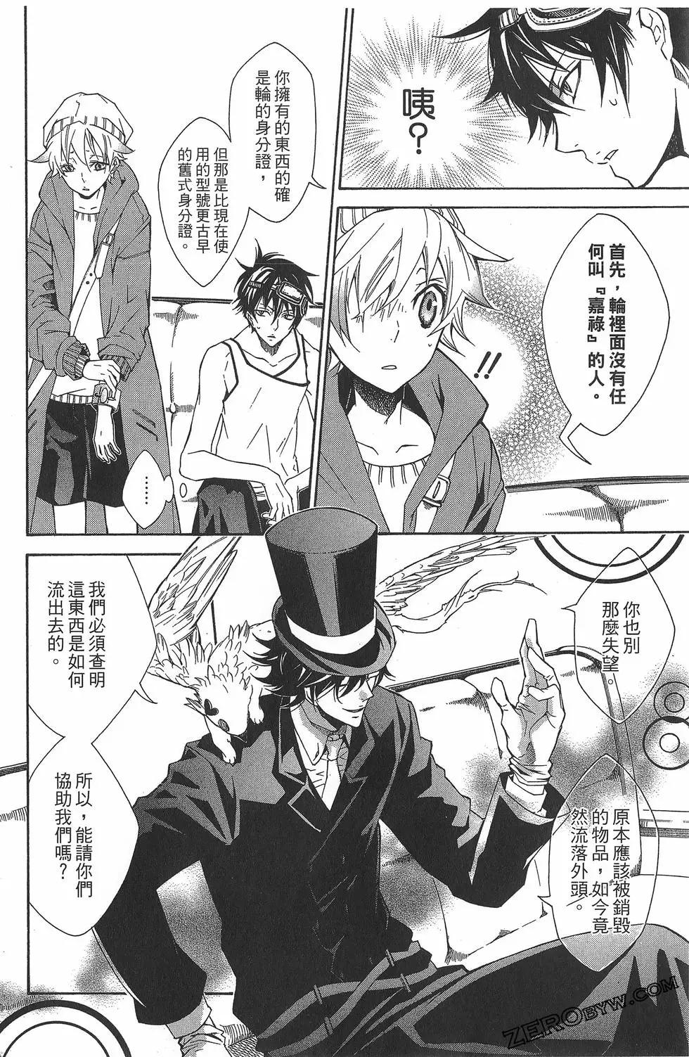 第 148 页