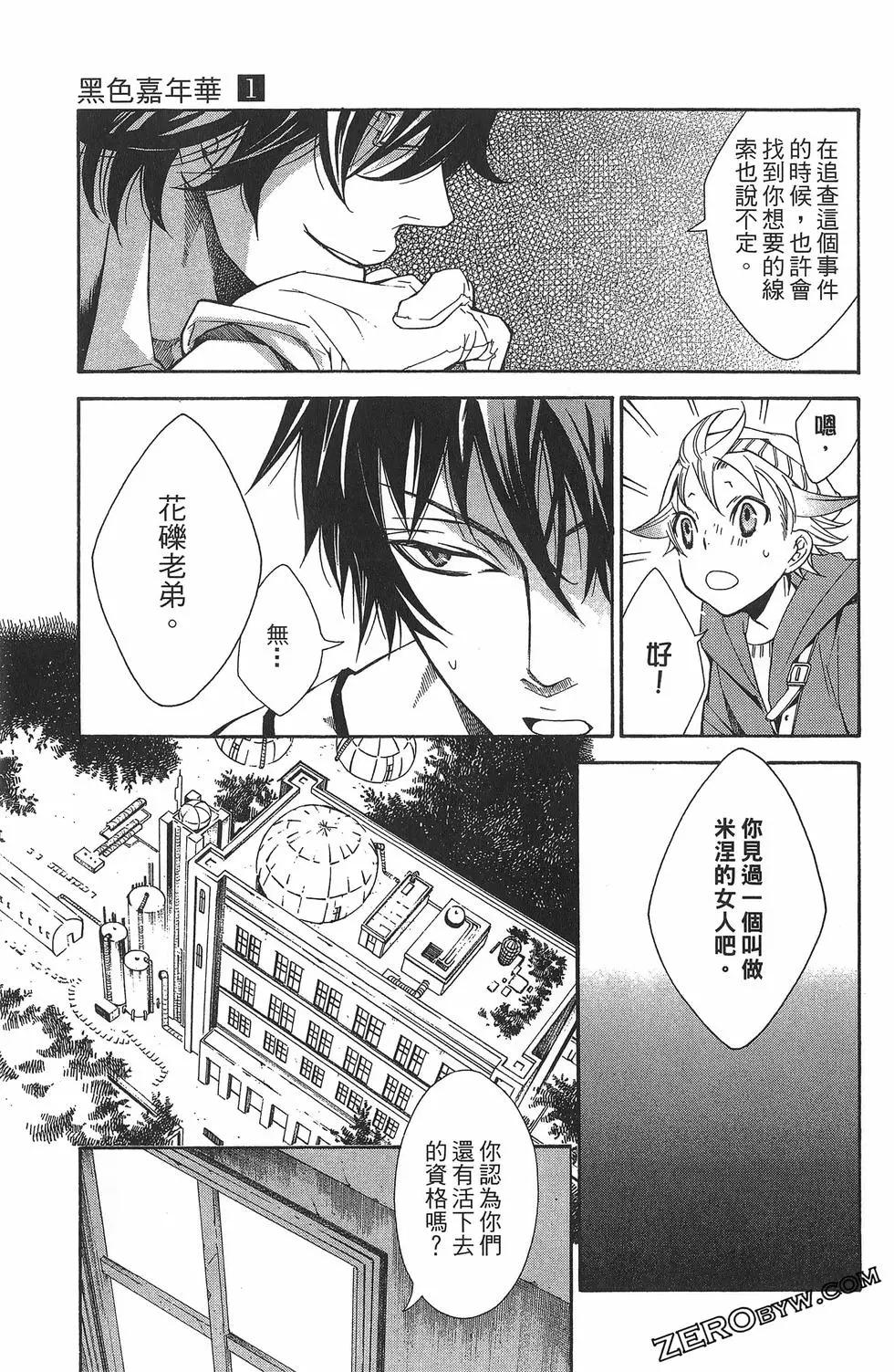第 149 页