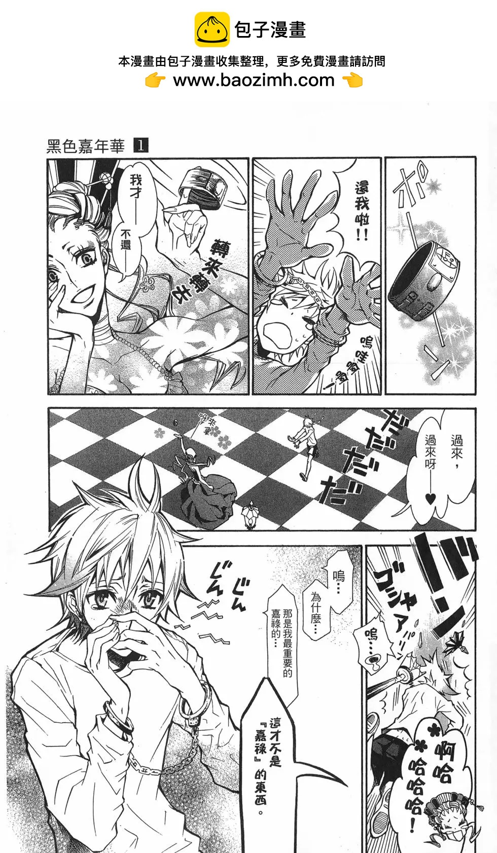 第 15 页