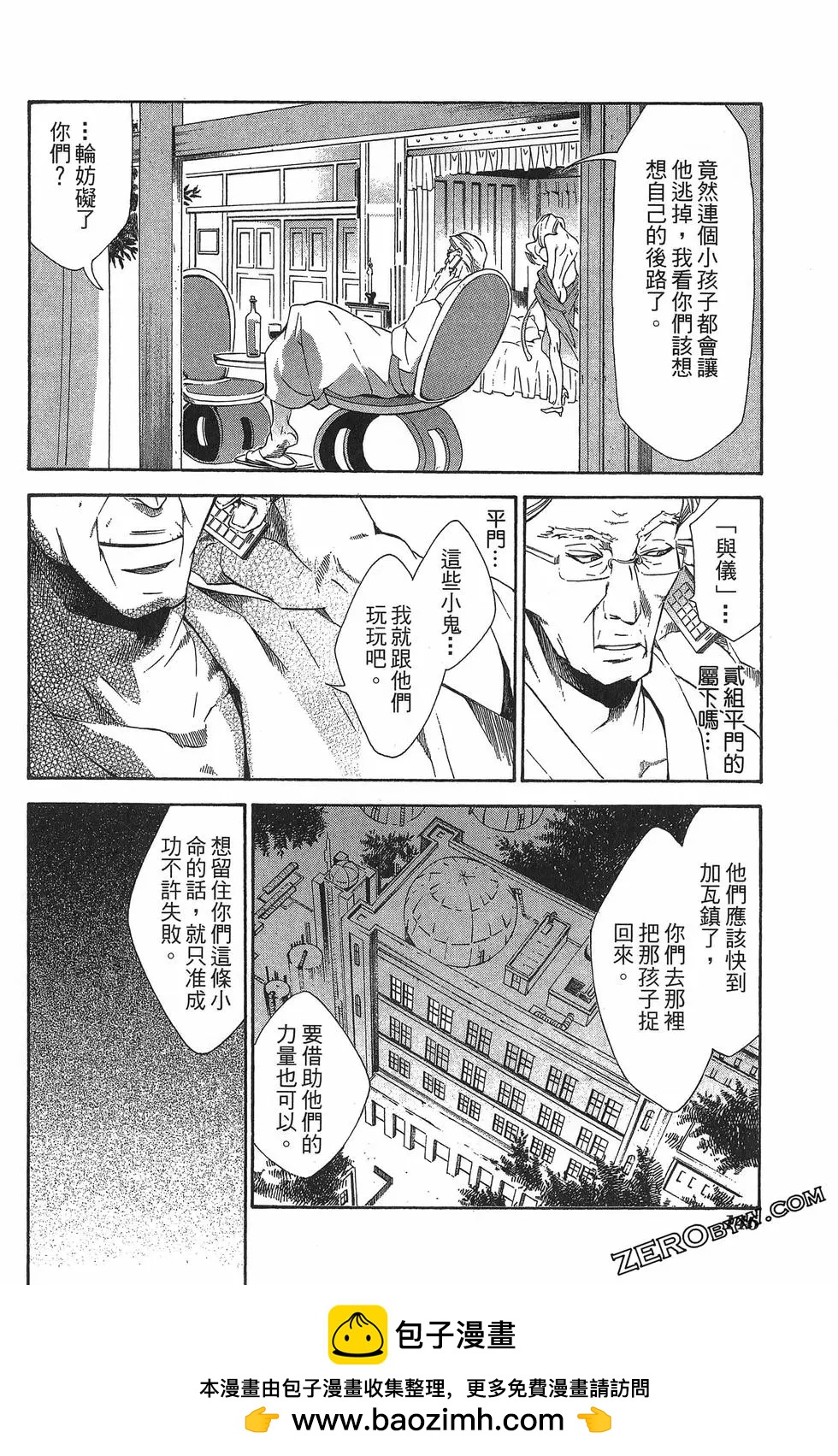 第 150 页