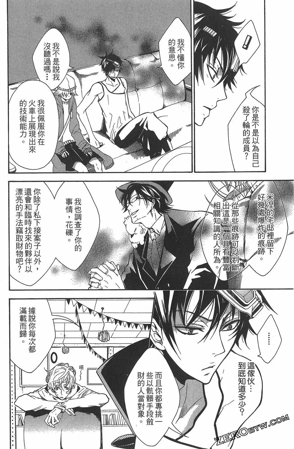 第 152 页