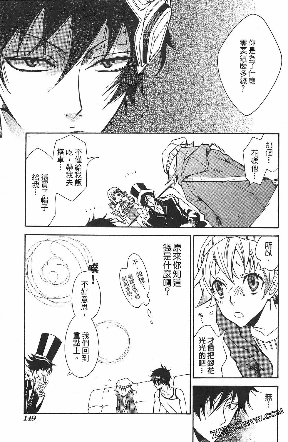 第 153 页