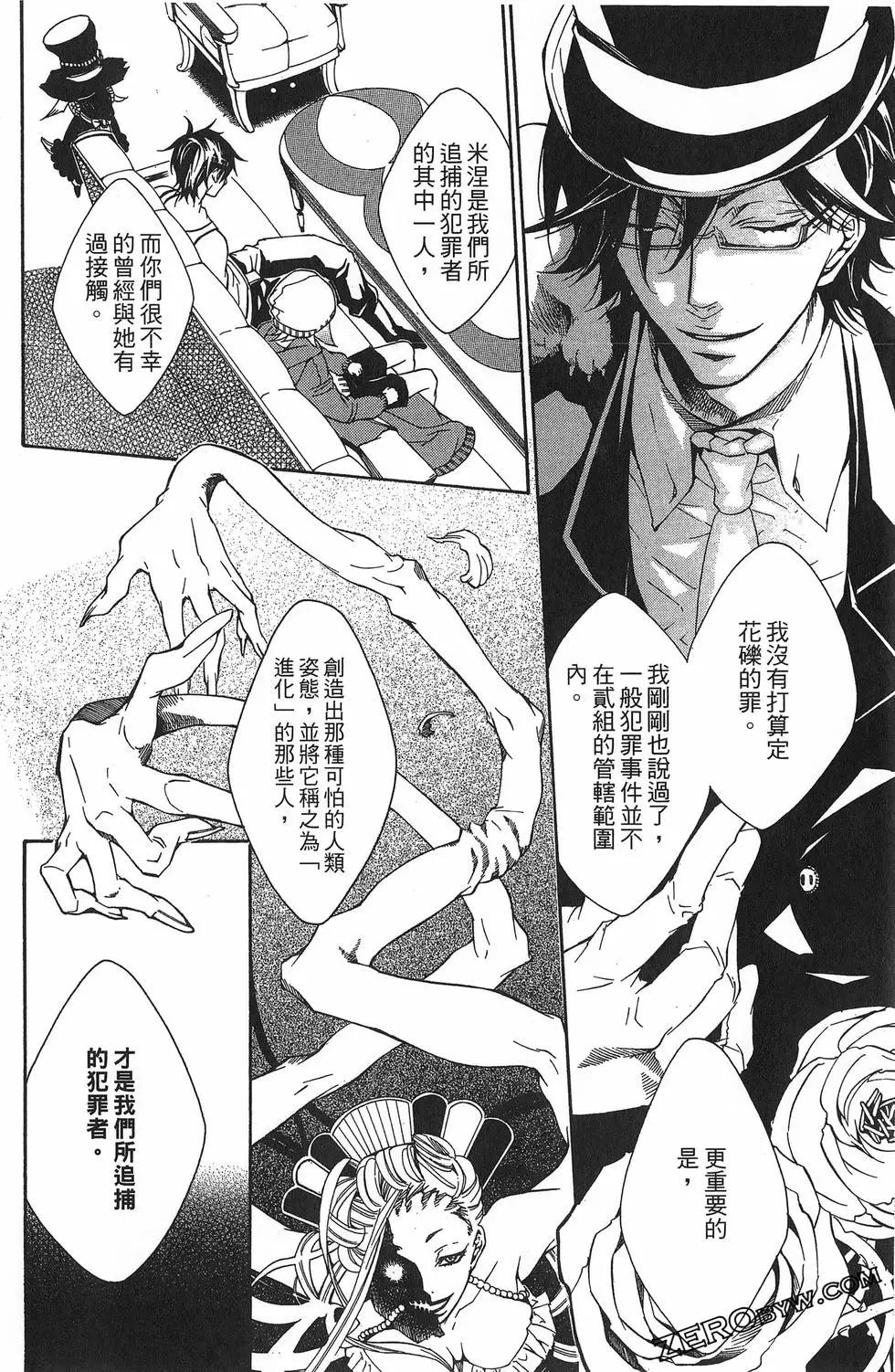 第 154 页