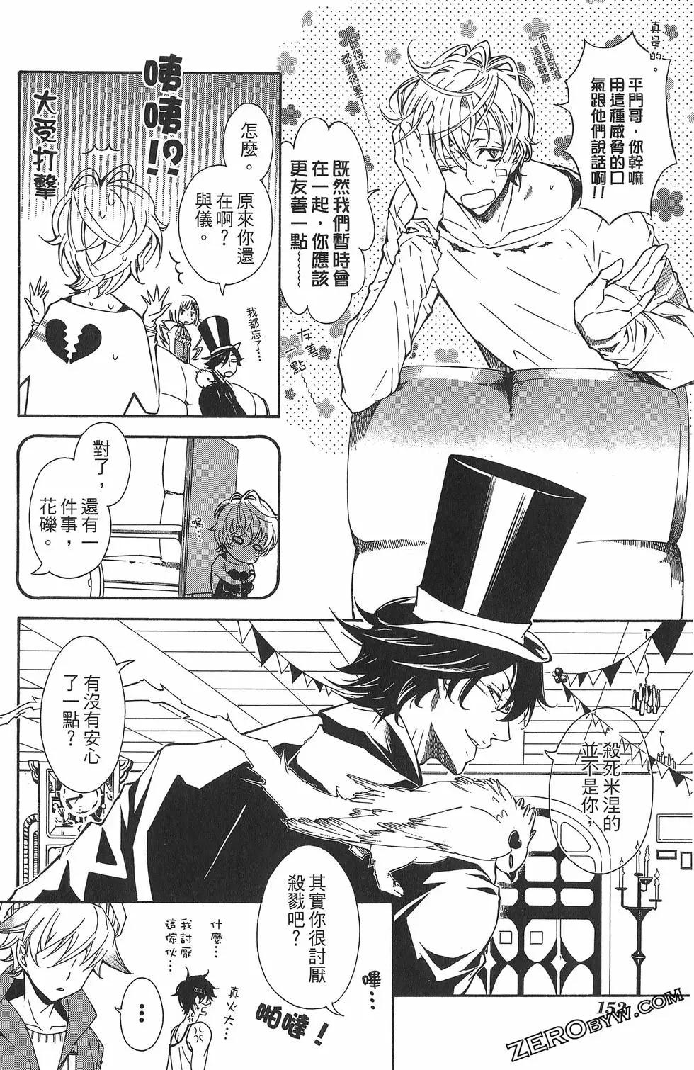 第 156 页