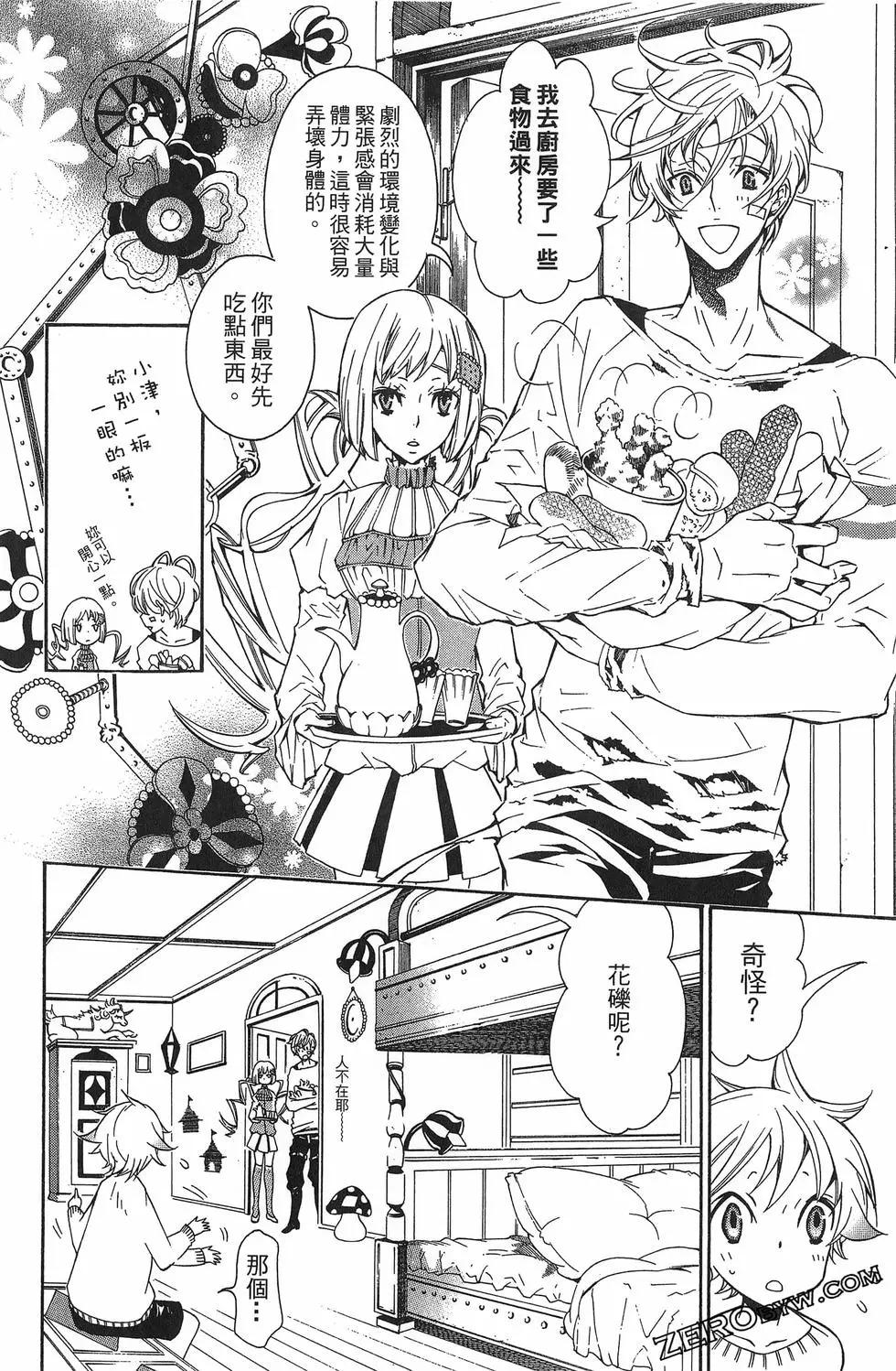 第 158 页